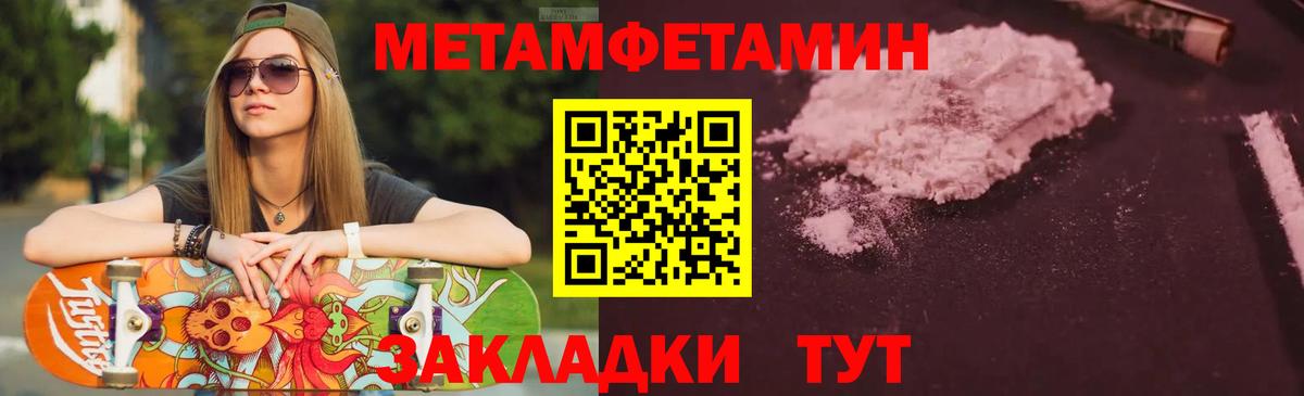 АМФЕТАМИН 97%  АМФЕТАМИН  Орёл  Вход с VPN 
