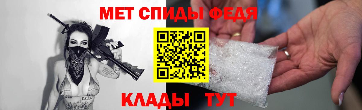 Амфетамин 98% Орёл