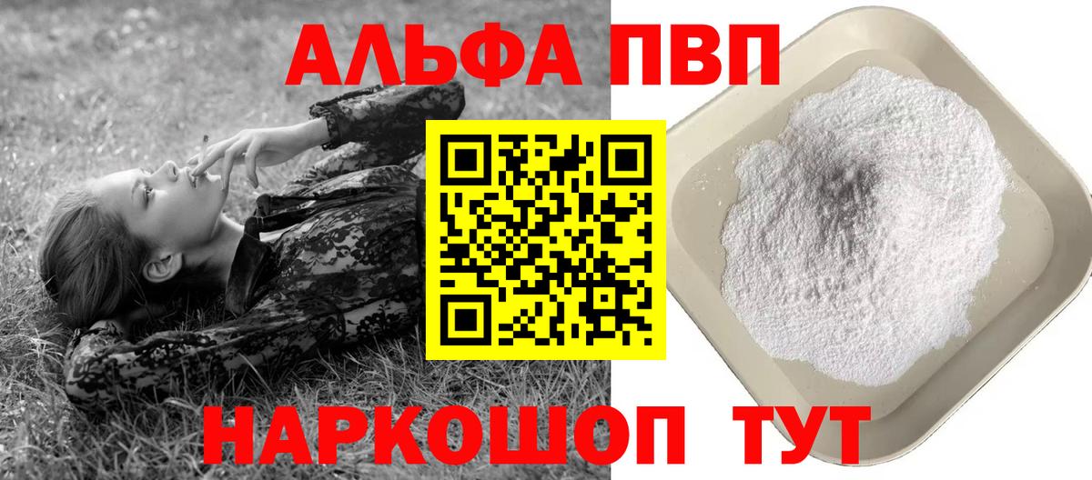 APVP СК КРИС Орёл