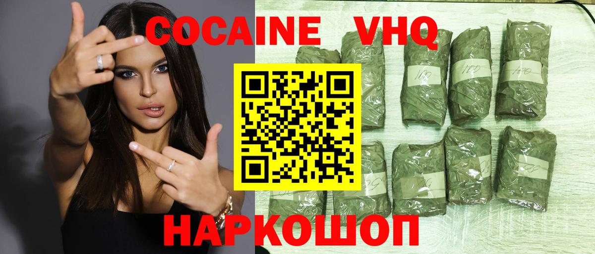 COCAIN FishScale Орёл
