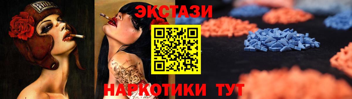 Ecstasy TESLA Орёл