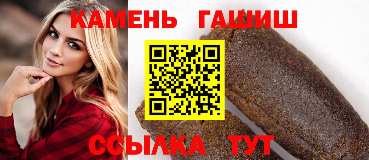 Гашиш индика сатива  Вход с VPN  Орёл 