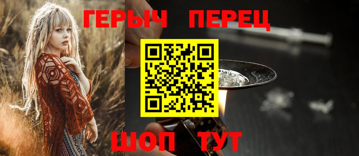 ГЕРОИН Афган Орёл