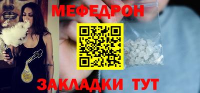 PSILOCYBIN Сланцы