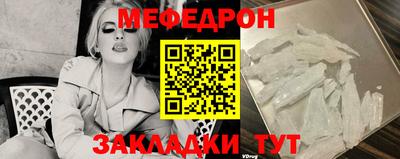 соль курить ск Славгород