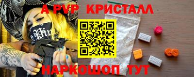 PSILOCYBIN Сланцы