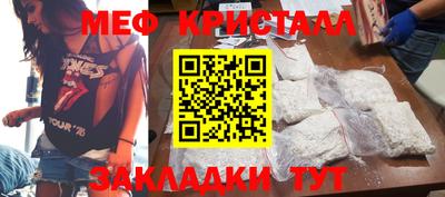 мдма Славянск-на-Кубани