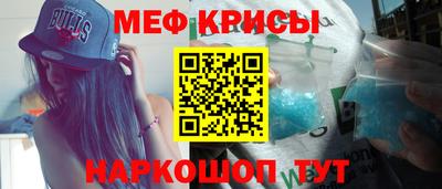 мдма Славянск-на-Кубани