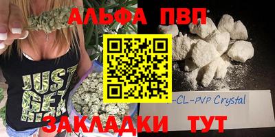 соль курить ск Славгород