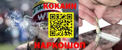 мдма Славянск-на-Кубани