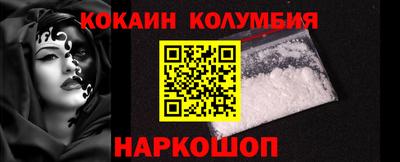 мдма Славянск-на-Кубани