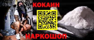 мдма Славянск-на-Кубани