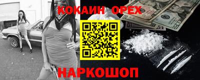 PSILOCYBIN Сланцы