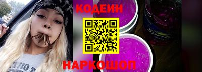 соль курить ск Славгород