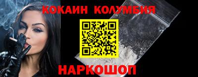 PSILOCYBIN Сланцы