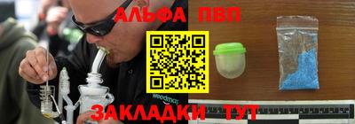 соль курить ск Славгород
