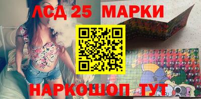 соль курить ск Славгород