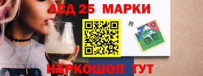 мдма Славянск-на-Кубани