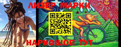 PSILOCYBIN Сланцы
