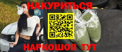 PSILOCYBIN Сланцы