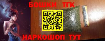 соль курить ск Славгород