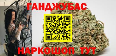 мдма Славянск-на-Кубани