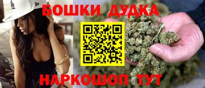 PSILOCYBIN Сланцы
