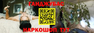 соль курить ск Славгород