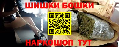 соль курить ск Славгород