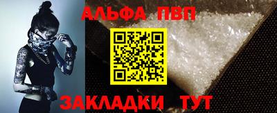 PSILOCYBIN Сланцы