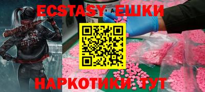 соль курить ск Славгород