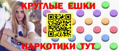 соль курить ск Славгород