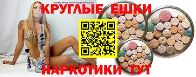 соль курить ск Славгород