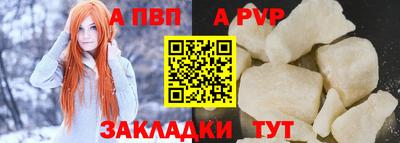 соль курить ск Славгород