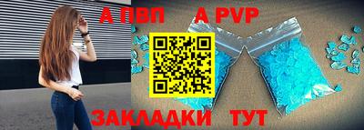 соль курить ск Славгород