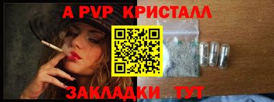 соль курить ск Славгород
