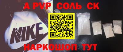 PSILOCYBIN Сланцы