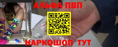 PSILOCYBIN Сланцы