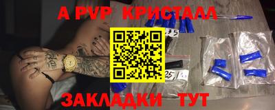 соль курить ск Славгород