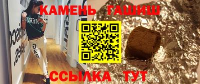 PSILOCYBIN Сланцы