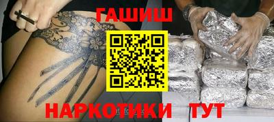мдма Славянск-на-Кубани