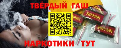 PSILOCYBIN Сланцы