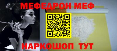 PSILOCYBIN Сланцы