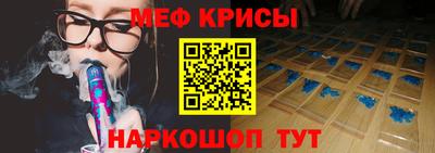 соль курить ск Славгород