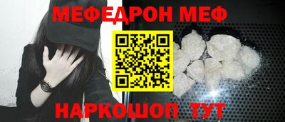 соль курить ск Славгород