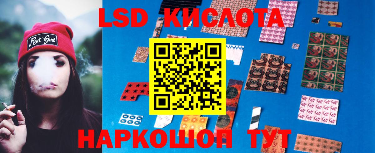 Орёл  ЛСД экстази кислота  Вход с VPN  ЛСД экстази ecstasy 