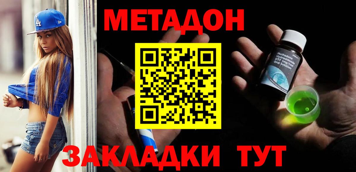 Орёл  блэк спрут tor  Метадон VHQ  Вход с VPN  МЕТАДОН мёд 
