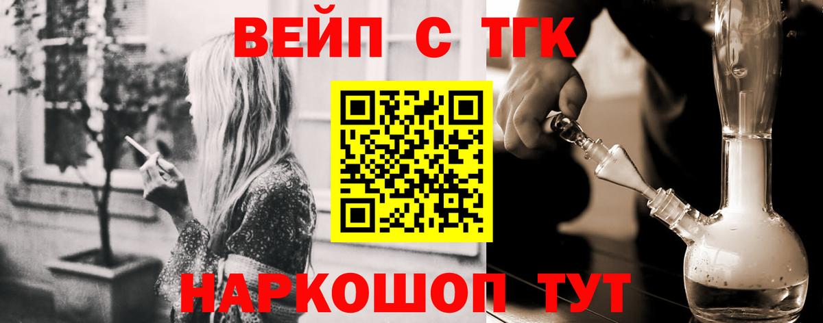 Орёл  ТГК Wax  Вход с VPN 