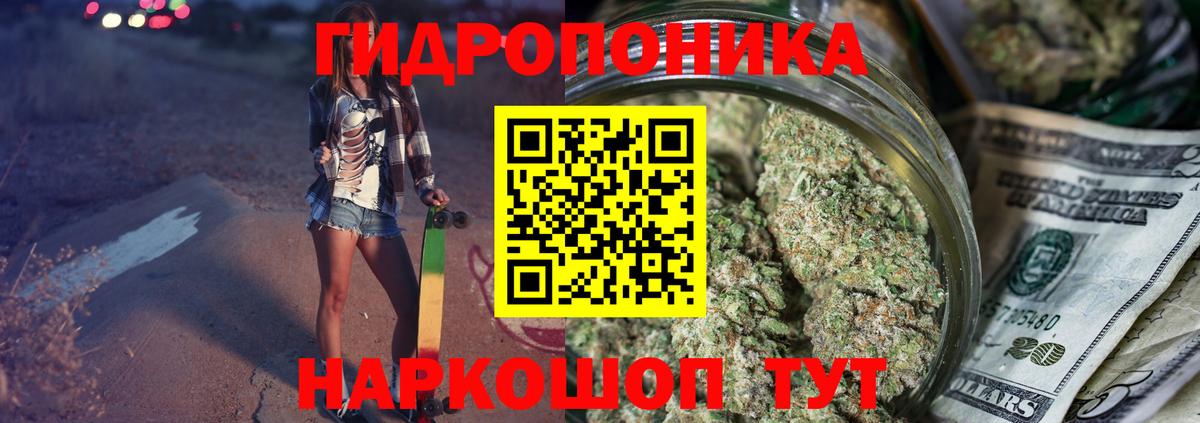 Бошки Шишки Amnesia Орёл