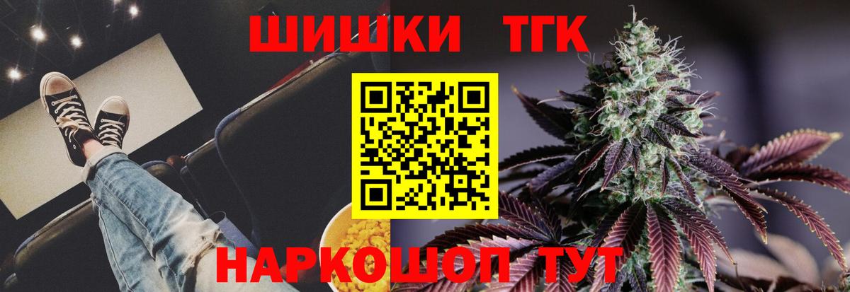 Орёл  Каннабис OG Kush  Бошки Шишки AK-47  Вход с VPN 